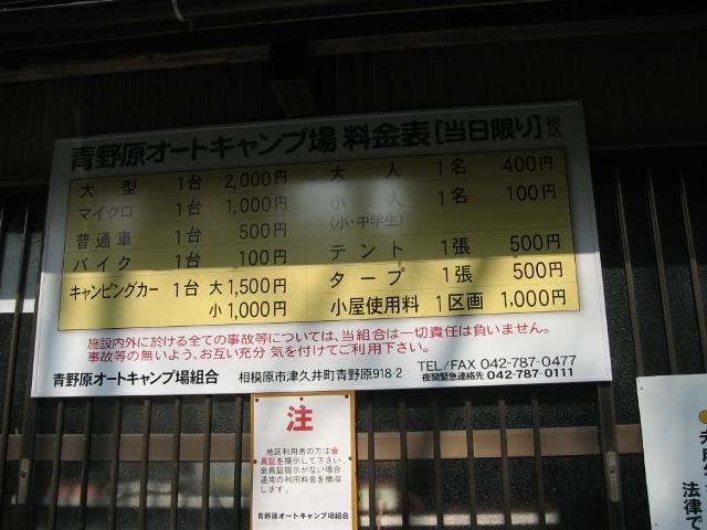 20090205000101