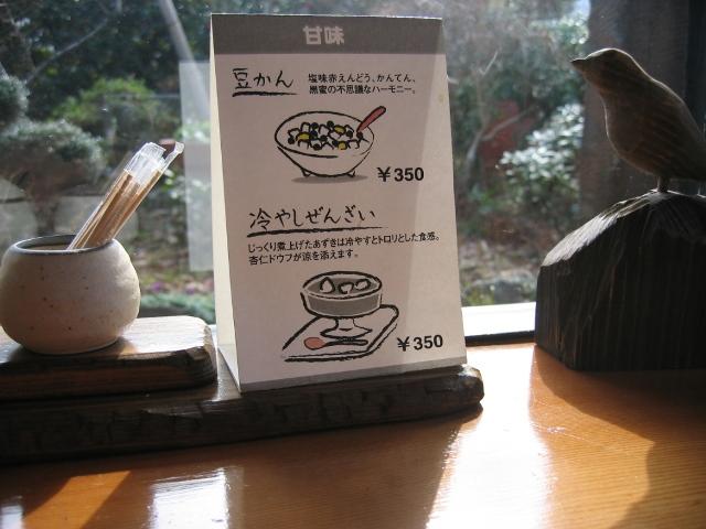 20090205000101