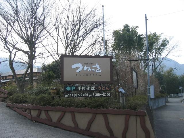 20090205000101