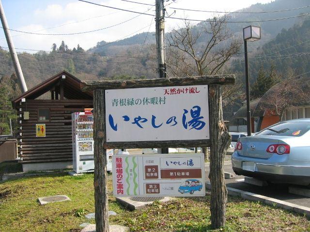 20090205000101