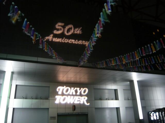 20090411P1010682