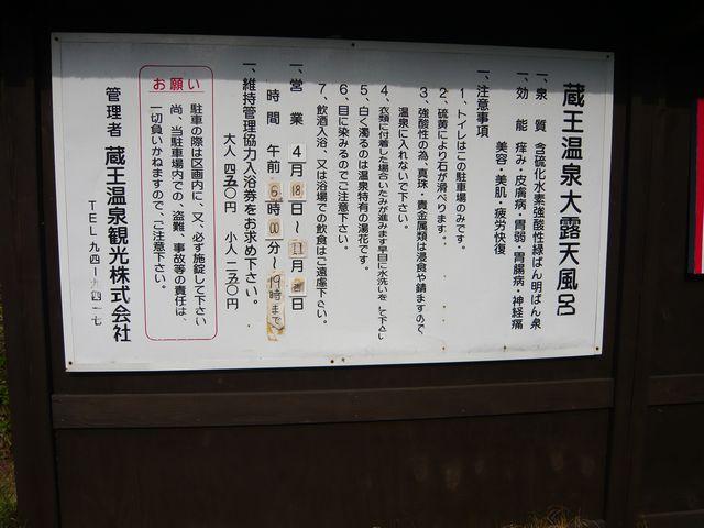 20090707P1020951