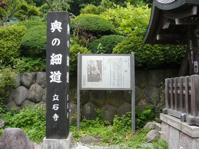 20090708P1030256