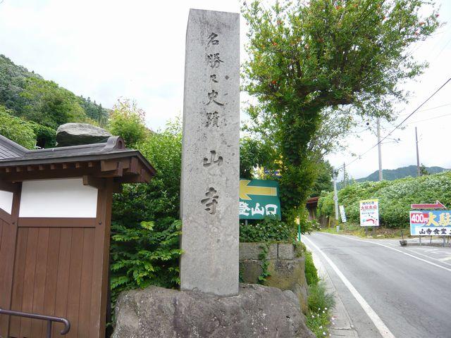 20090708P1030256