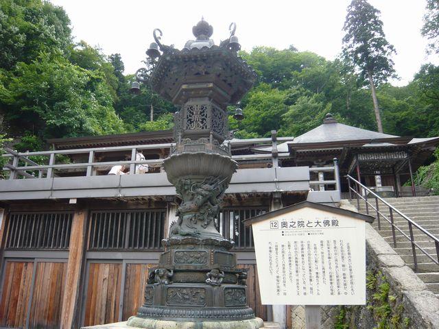 20090708P1030256