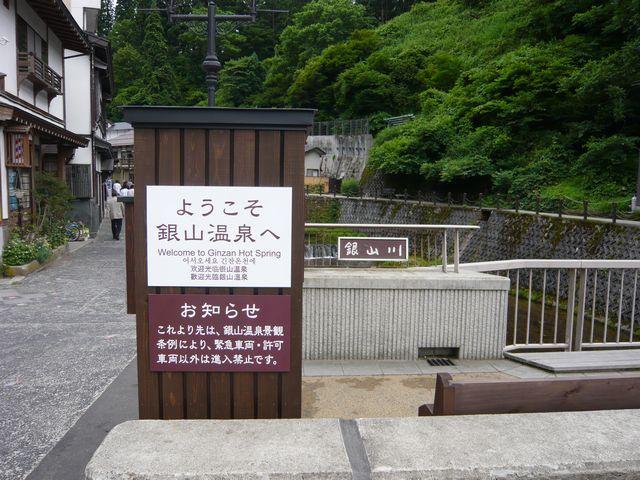 20090708P1030256