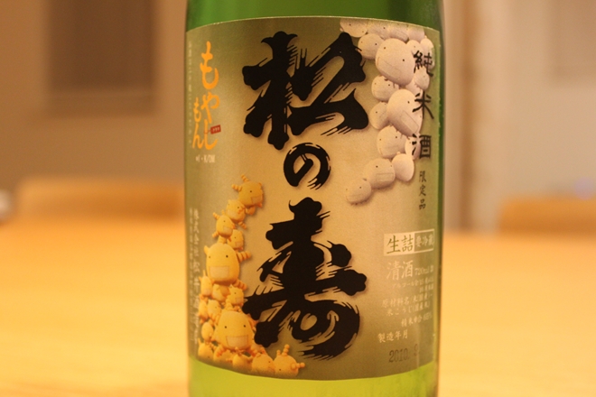 20100919005