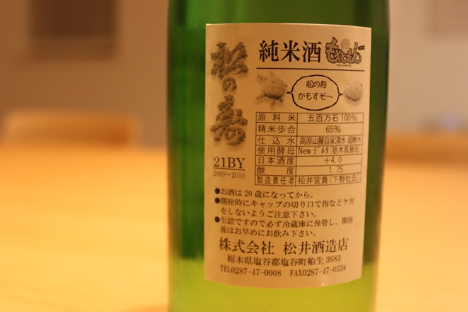 20100919006